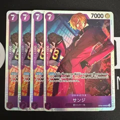 サンジ「SR」(紫)[OP09-065]　4枚セット