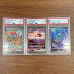 PSA10 3連番】エンテイV スイクンV ライコウV - メルカリ