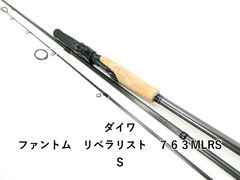 ufmウエダ サーフェイストゥイッチャー ボロン STS-74 Si (03