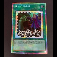 PSA10】ラグラージEX PROMO 137/XY-P 1枚 - メルカリ