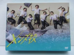 2026年最新】メンズ校 dvdの人気アイテム - メルカリ