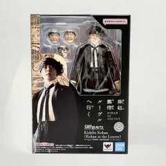 【中古】開封)S.H.Figuarts 岸辺露伴[79]