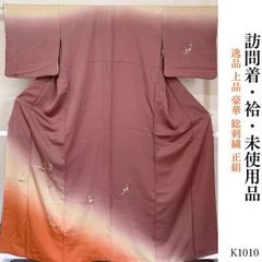 未使用】訪問着 源氏物語 フォーマル オシャレ 作家 袷 - メルカリ