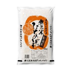 おかんちゃんのおこめ 10キロ×2 (20キロ) - メルカリ