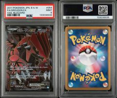 PSA9] ポケパークのピカチュウ 004/009 - メルカリ