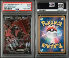 2026年最新】グラードンex psa10の人気アイテム - メルカリ