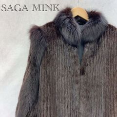最高級/金サガ】SAGA FOX リアルファーコート ゴールドラベル こげ茶