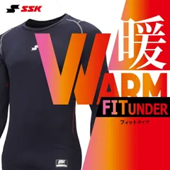 エスエスケイ SCβ蓄熱やわらかローネック長袖フィットアンダー シャツ 野球 一般 大人 子供 SCBE230LL scbe230ll エスケイ 野球アンダーシャツ　インナーシャツ  野球用インナーインナーウェア 長袖 　フィット感 70/ネイビー 150