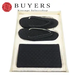 【中古】 和装バッグ 草履バッグセット クラッチ 正絹 ブラック 喪服用 和装 呉服 和服 きもの レディース 女性