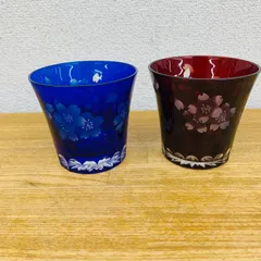 江戸被せ切子　宇野千代　ペアタンブラー 食器