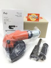 新品未使用】Fuji 不二空機 FA-30-3 アングルグラインダー おまけ付 
