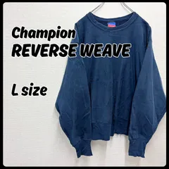 Champion Reverse Weave トップス トレーナー Lサイズ ネイビー made in mexico 古着 チャンピョン