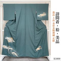 訪問着　フルセット　着物　正絹　金彩　パールトーン加工　上品　N5 ZF-1109 訪問着 刺繍 パールトーン加工 金彩 金箔 高級 正絹 上質