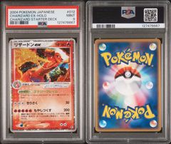 PSA9] ポケパークのピカチュウ 004/009 - メルカリ