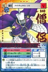 Item thumbnail for item 59527c07-f805-43d3-9a5c-536f486f816b