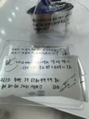 ZEROBASEONE(ゼロベースワン・ZB1・ゼベワン) コンフェティ ジャン・ハオ(ZHANG HAO)・キム・テレ(KIM TAERAE)・ユ(U)・ユジン(YUJIN)・ギュビン(GYUVIN)・パク・ゴヌク(PARK GUNWOOK)