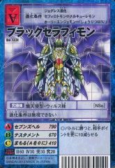 Item thumbnail for item 60acff14-59c1-4139-8195-f96dafd4c55a