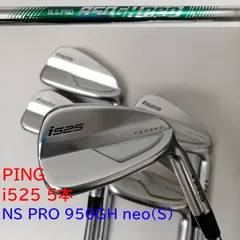 【ライ角：ブラック】PING（ピン）  i525 5本セット(#6~W)　シャフト：NS PRO 950GH neo（S）　アイアン