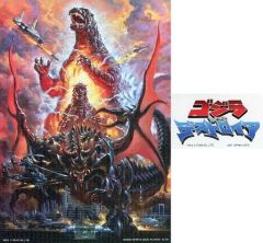 [중고] 캔버스 보드 · 캔버스 아트 고질라 VS 디스트로이아 캔버스 스타일 일러스트 보드 & 로고 스티커 [이치 반 쿠지 고질라 -1.0] G상