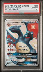 PSA10】ナタネの活気 SAR 243/172 1枚 - メルカリ