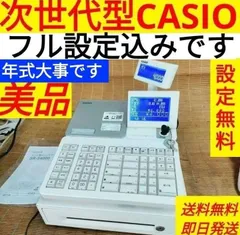 2026年最新】sr-s4000の人気アイテム - メルカリ