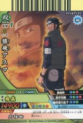 NARUTO データカードダス 波風ミナト - メルカリ