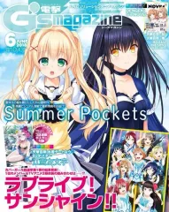 2026年最新】電撃g'sマガジン付録の人気アイテム - メルカリ