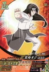 NARUTO データカードダス 日向ネジ - メルカリ