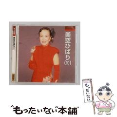 荒井由実 マニアセット レコード ドルフィン灰皿 - メルカリ