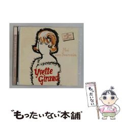 Muslimgauze – Maroon ムスリムガーゼ [ 限定版 CD ] - メルカリ