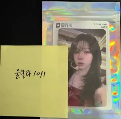 2026年最新】aespa ウィンター トレカの人気アイテム - メルカリ