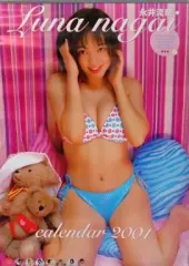 2026年最新】流奈の人気アイテム - メルカリ