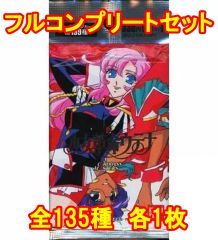 カードダスマスターズ 「少女革命ウテナ 第二章 薔薇の彼方」1BOX 未