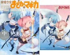 2026年最新】まどか とらのあなの人気アイテム - メルカリ