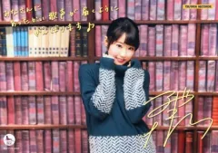 2026年最新】東山奈央 サインの人気アイテム - メルカリ