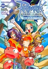 2026年最新】ラグナロクオンラインの人気アイテム - メルカリ