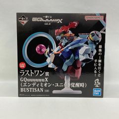 一番くじ ジークアクス ラストワン賞 エンディミオン・ユニット覚醒時