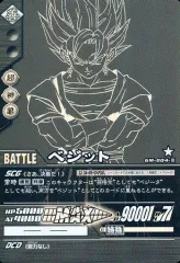 2026年最新】ドラゴンボール データカードダス ベジットの人気アイテム