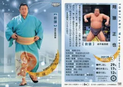 【中古】BBM 12[レギュラーカード]：翔猿 正也