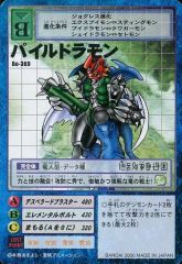 Item thumbnail for item 14beddd2-9c46-4821-9c7d-78ae51ceb68c