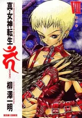 2026年最新】真 女神転生 25の人気アイテム - メルカリ