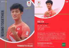 【中古】スポーツ 13P[インサートカード]：柳田大輝(No：白)(メタル版)