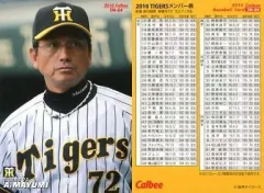 2026年最新】真弓明信の人気アイテム - メルカリ