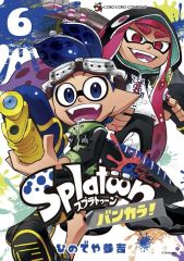 [Used] B6 Comic Splatoon Bankara! (6) / Hinodeya Sankichi