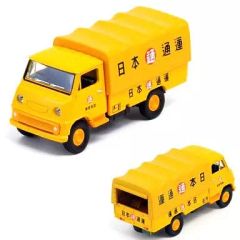当時物！アサヒ玩具 いすゞ エルフ 日通 コンテナトラック（国鉄