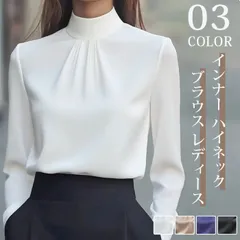 2026年最新】割引オプション：割引対象商品 長袖の人気アイテム - メルカリ