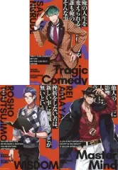 【中古】キャラカード(キャラクター) どついたれ本舗 ブロマイドセット 「ヒプノシスマイク -Division Rap Battle- at Tsutenkaku Tower」