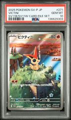 PSA10】メガガルーラex(SAR)〈089/063〉[M1S] 9312 - メルカリ