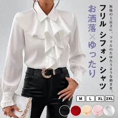 ブラウス 即購入OK レディース 長袖 フリル ボトルネック シフォン 無地 シャツ トップス 春 夏 秋 冬 きれいめ 大人 シンプ フォーマル きれいめ ビジネス お洒落 ゆったり 体型カバー sanzhier01