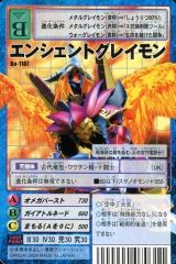 Item thumbnail for item af819ad7-04c6-48c8-b7f2-bb99dd162f95